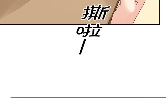 重生只为追影帝韩漫全集-251.想要问你无删减无遮挡章节图片 