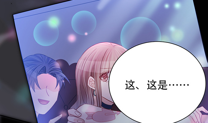 重生只为追影帝韩漫全集-251.想要问你无删减无遮挡章节图片 