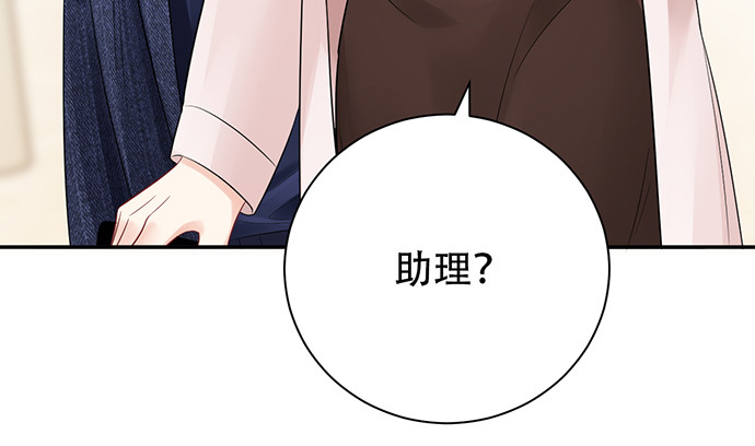 重生只为追影帝韩漫全集-251.想要问你无删减无遮挡章节图片 