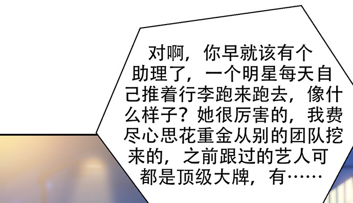 重生只为追影帝韩漫全集-251.想要问你无删减无遮挡章节图片 