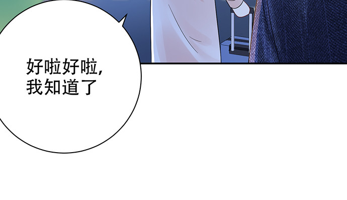 重生只为追影帝韩漫全集-251.想要问你无删减无遮挡章节图片 