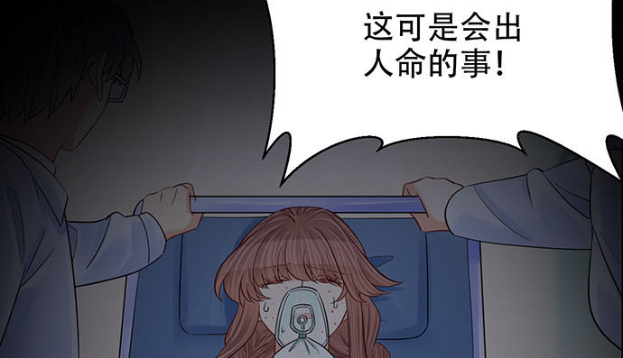 重生只为追影帝韩漫全集-251.想要问你无删减无遮挡章节图片 