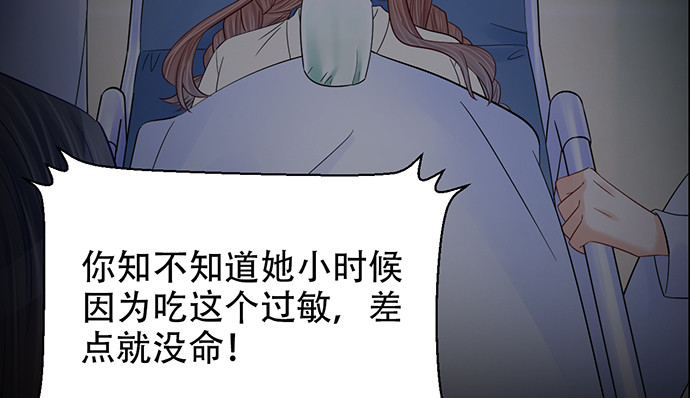 重生只为追影帝韩漫全集-251.想要问你无删减无遮挡章节图片 