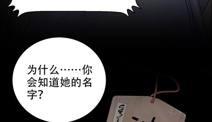 重生只为追影帝韩漫全集-251.想要问你无删减无遮挡章节图片 