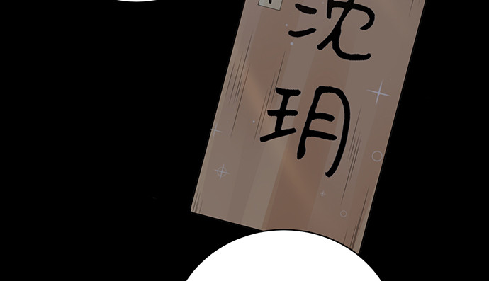 重生只为追影帝韩漫全集-251.想要问你无删减无遮挡章节图片 
