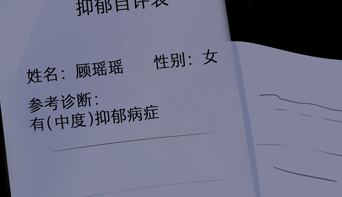 重生只为追影帝韩漫全集-251.想要问你无删减无遮挡章节图片 