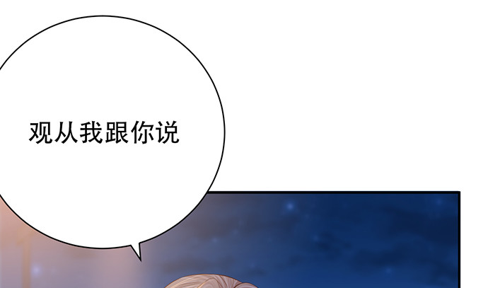 重生只为追影帝韩漫全集-251.想要问你无删减无遮挡章节图片 