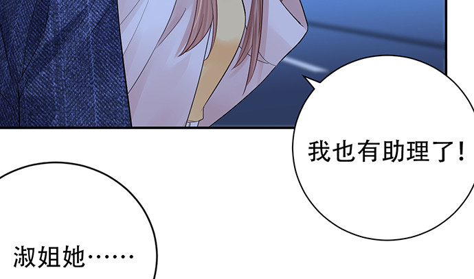 重生只为追影帝韩漫全集-251.想要问你无删减无遮挡章节图片 
