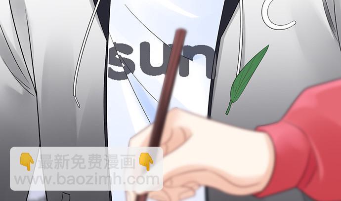 重生只为追影帝韩漫全集-251.想要问你无删减无遮挡章节图片 