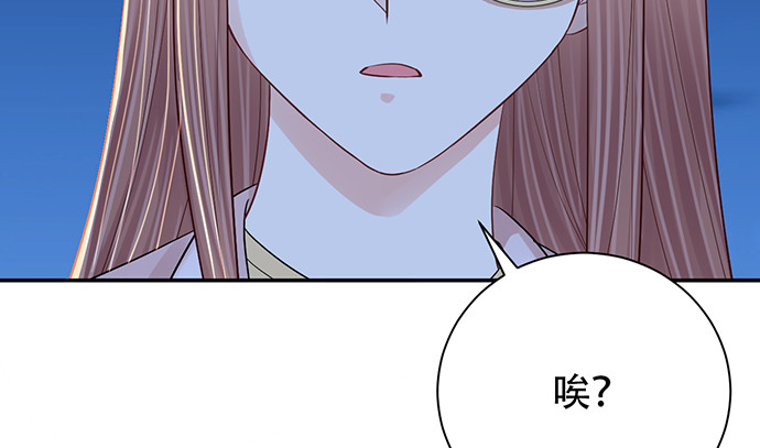 重生只为追影帝韩漫全集-251.想要问你无删减无遮挡章节图片 