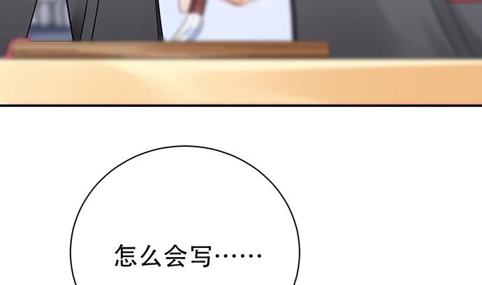 重生只为追影帝韩漫全集-251.想要问你无删减无遮挡章节图片 