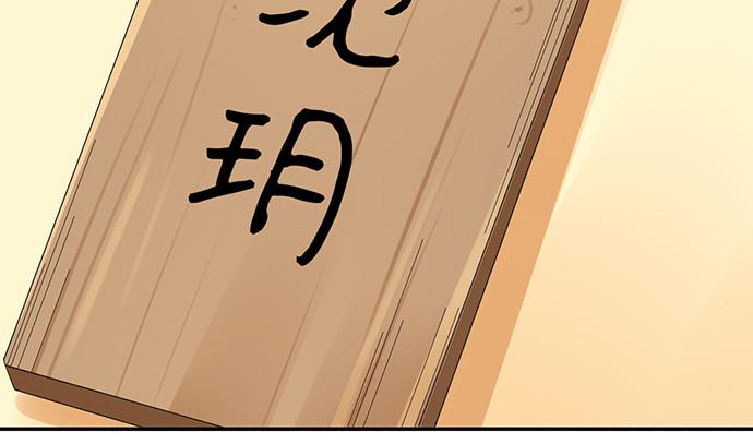 重生只为追影帝韩漫全集-251.想要问你无删减无遮挡章节图片 