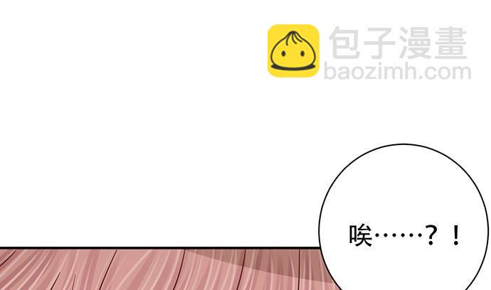 重生只为追影帝韩漫全集-251.想要问你无删减无遮挡章节图片 