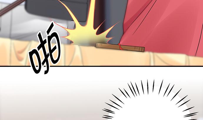 重生只为追影帝韩漫全集-251.想要问你无删减无遮挡章节图片 