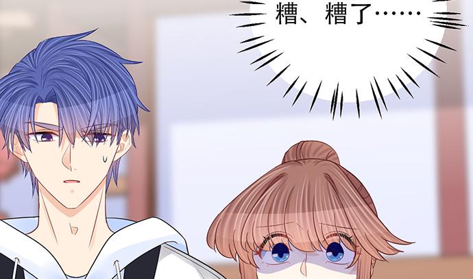 重生只为追影帝韩漫全集-251.想要问你无删减无遮挡章节图片 