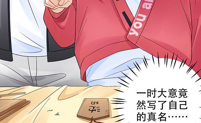 重生只为追影帝韩漫全集-251.想要问你无删减无遮挡章节图片 