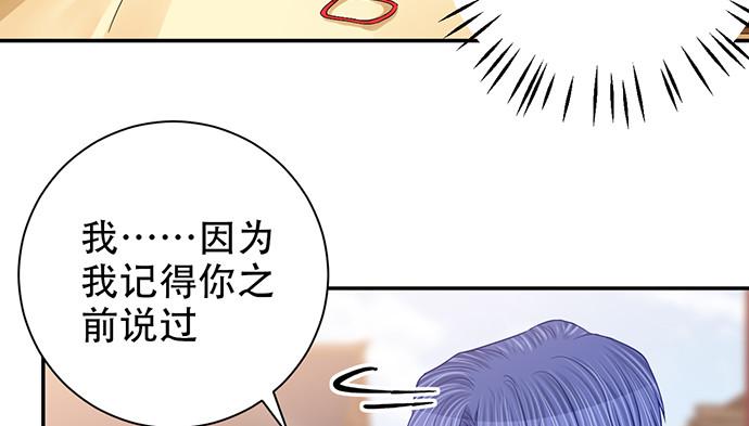 重生只为追影帝韩漫全集-251.想要问你无删减无遮挡章节图片 