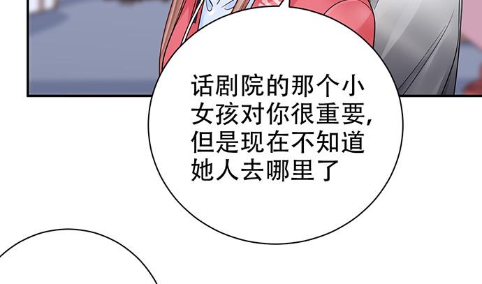 重生只为追影帝韩漫全集-251.想要问你无删减无遮挡章节图片 