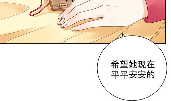 重生只为追影帝韩漫全集-251.想要问你无删减无遮挡章节图片 