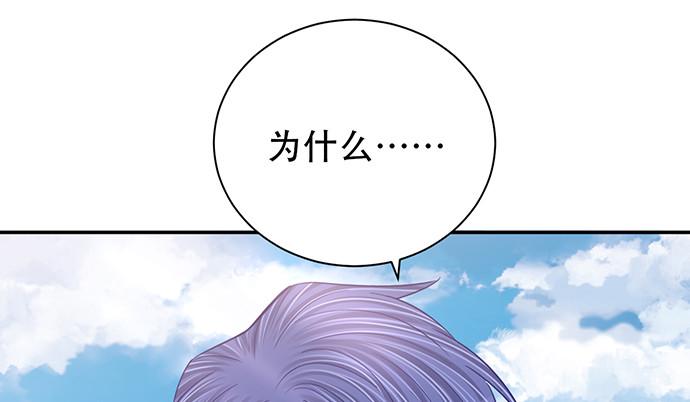 重生只为追影帝韩漫全集-251.想要问你无删减无遮挡章节图片 