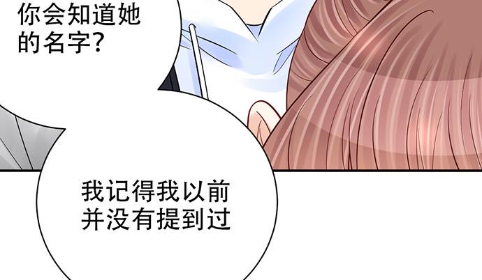 重生只为追影帝韩漫全集-251.想要问你无删减无遮挡章节图片 
