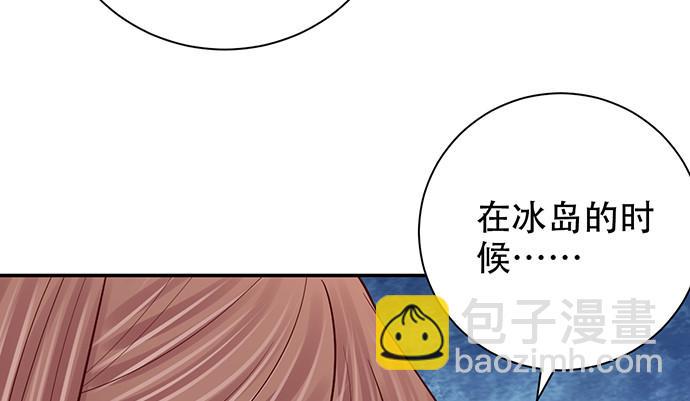 重生只为追影帝韩漫全集-251.想要问你无删减无遮挡章节图片 