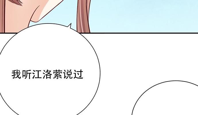 重生只为追影帝韩漫全集-251.想要问你无删减无遮挡章节图片 