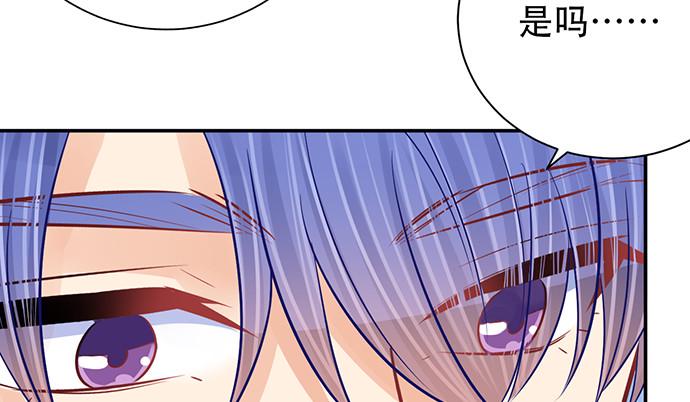 重生只为追影帝韩漫全集-251.想要问你无删减无遮挡章节图片 