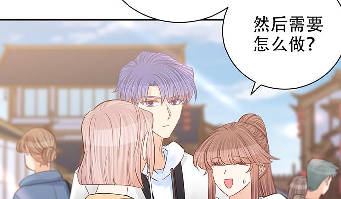 重生只为追影帝韩漫全集-251.想要问你无删减无遮挡章节图片 