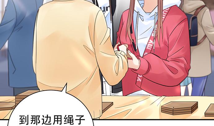 重生只为追影帝韩漫全集-251.想要问你无删减无遮挡章节图片 