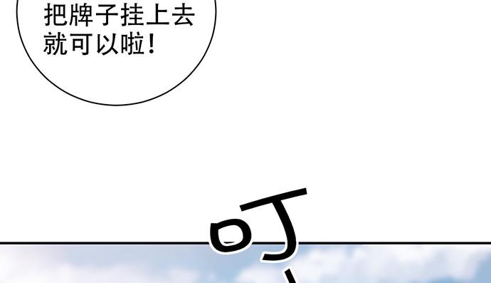 重生只为追影帝韩漫全集-251.想要问你无删减无遮挡章节图片 