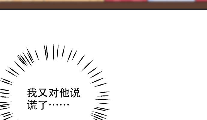 重生只为追影帝韩漫全集-251.想要问你无删减无遮挡章节图片 