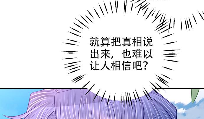重生只为追影帝韩漫全集-251.想要问你无删减无遮挡章节图片 