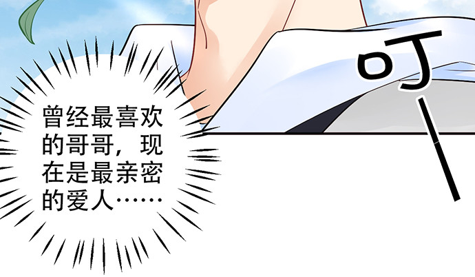 重生只为追影帝韩漫全集-251.想要问你无删减无遮挡章节图片 