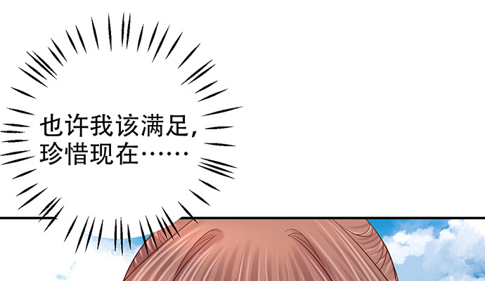 重生只为追影帝韩漫全集-251.想要问你无删减无遮挡章节图片 