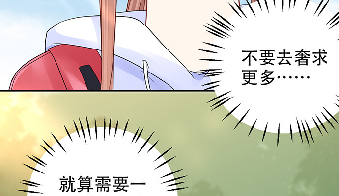 重生只为追影帝韩漫全集-251.想要问你无删减无遮挡章节图片 