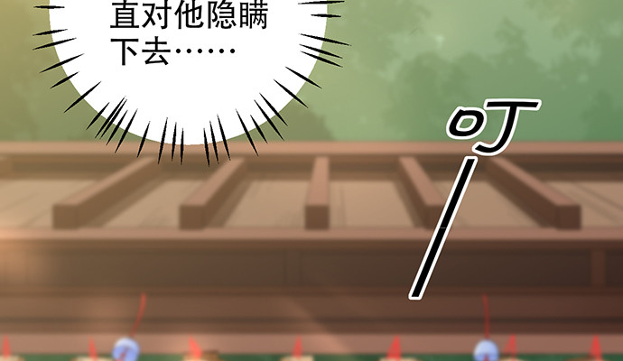 重生只为追影帝韩漫全集-251.想要问你无删减无遮挡章节图片 