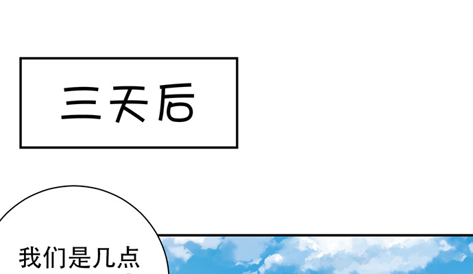 重生只为追影帝韩漫全集-251.想要问你无删减无遮挡章节图片 