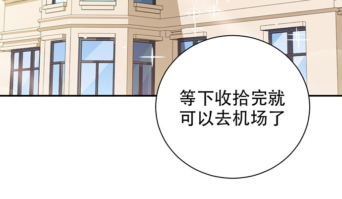 重生只为追影帝韩漫全集-251.想要问你无删减无遮挡章节图片 