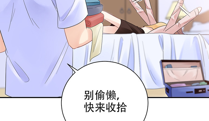 重生只为追影帝韩漫全集-251.想要问你无删减无遮挡章节图片 