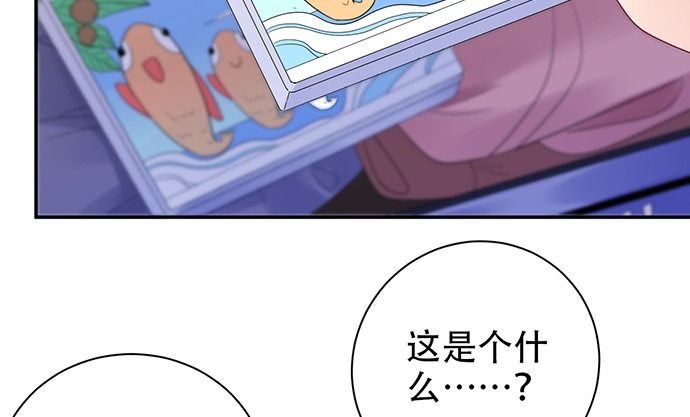重生只为追影帝韩漫全集-251.想要问你无删减无遮挡章节图片 