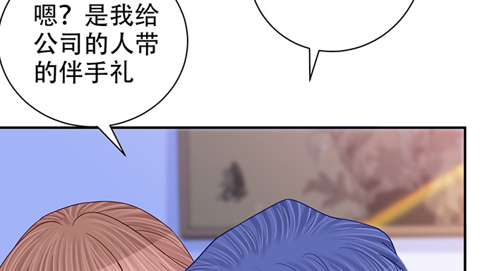重生只为追影帝韩漫全集-251.想要问你无删减无遮挡章节图片 