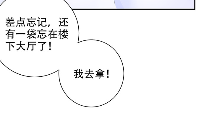 重生只为追影帝韩漫全集-251.想要问你无删减无遮挡章节图片 