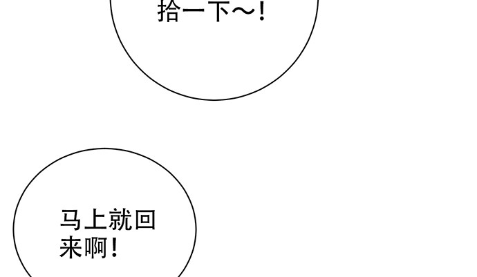 重生只为追影帝韩漫全集-251.想要问你无删减无遮挡章节图片 