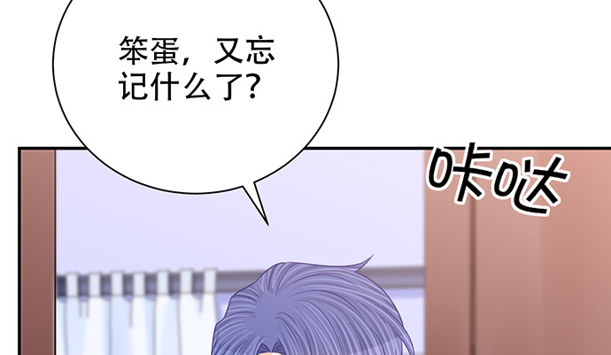 重生只为追影帝韩漫全集-251.想要问你无删减无遮挡章节图片 