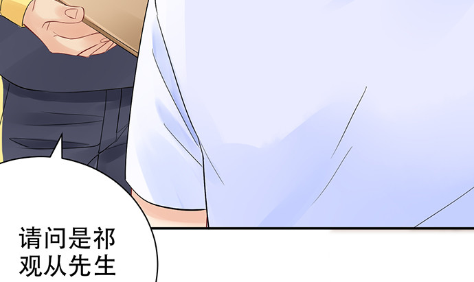 重生只为追影帝韩漫全集-251.想要问你无删减无遮挡章节图片 