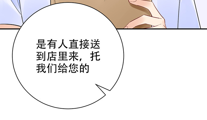 重生只为追影帝韩漫全集-251.想要问你无删减无遮挡章节图片 