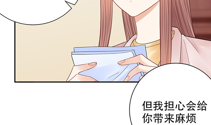 重生只为追影帝韩漫全集-252.裂缝无删减无遮挡章节图片 