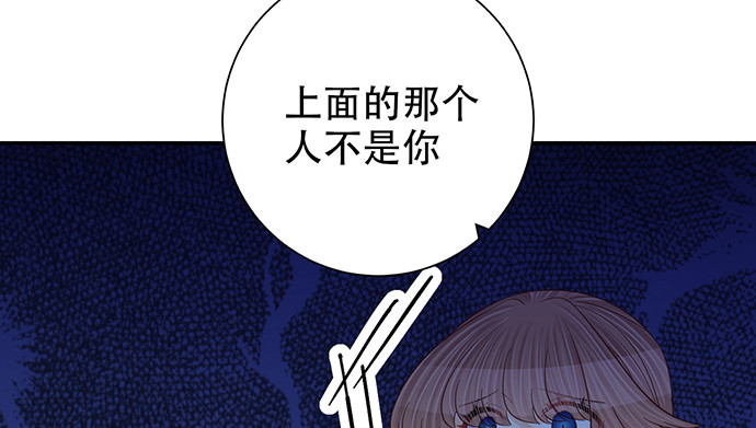 重生只为追影帝韩漫全集-252.裂缝无删减无遮挡章节图片 