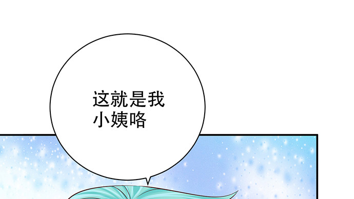 重生只为追影帝韩漫全集-253.两幅面孔？无删减无遮挡章节图片 